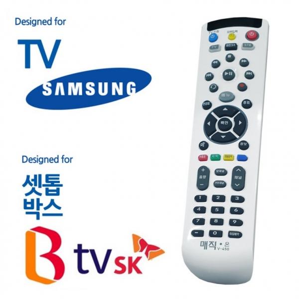 매직온450백색 TV  BTV 셋톱박스통합 리모컨