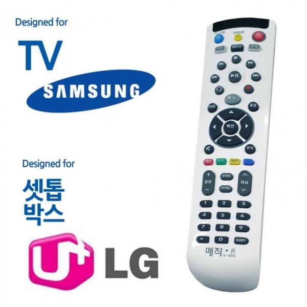 매직온450백색 TV LG유플러스 셋톱박스리모컨