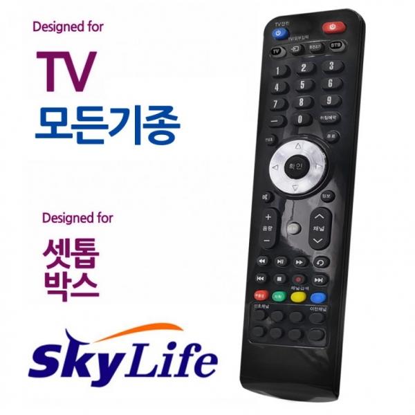 오디902 스카이라이프 셋톱박스 모든 TV 만능리모컨