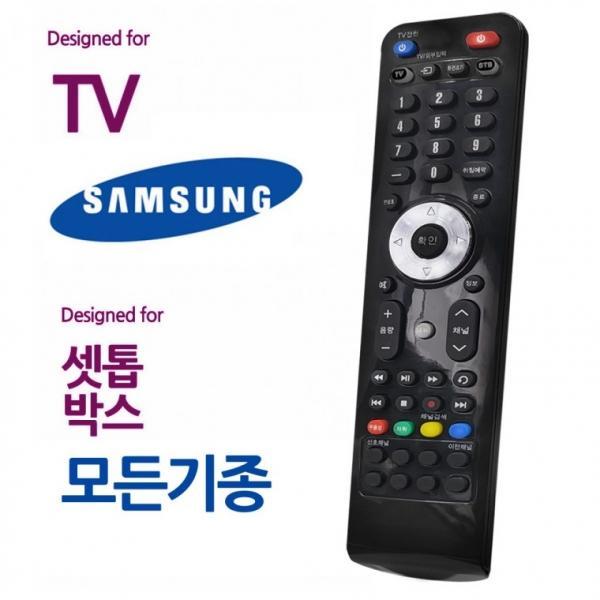 오디902  TV 모든 셋톱박스 통합 만능리모컨