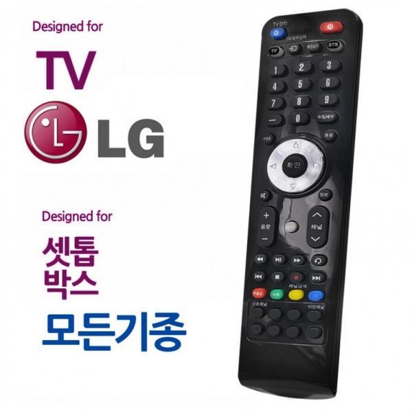 오디902 엘지 LG TV 모든 셋톱박스 통합 만능리모컨