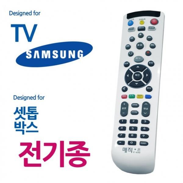 매직온450백색 TV 전기종 셋톱박스 통합리모컨