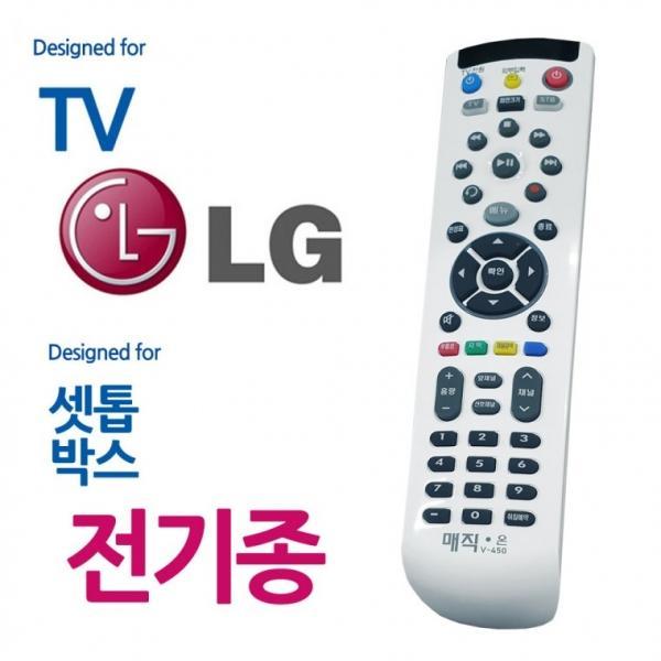 매직온450백색 LGTV 전기종 셋톱박스 통합리모컨