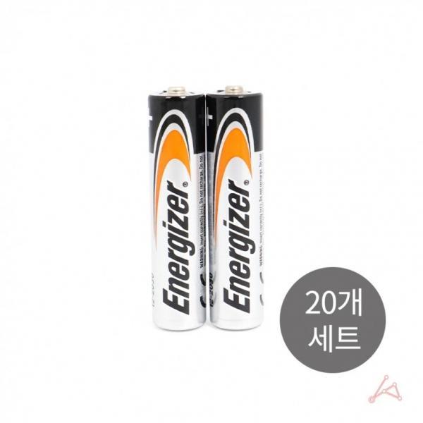 에너자이저 AAA 2입(1박스 20개입) 0279