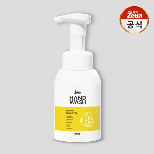 제타포밍 순 핸드워시 본품 300mL 레몬향 1박스(24개)