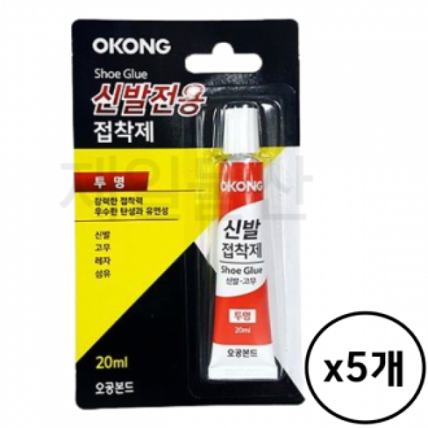 오공 신발 접착제 5개 밑창 구두 수선 투명 강력 보수 운동화