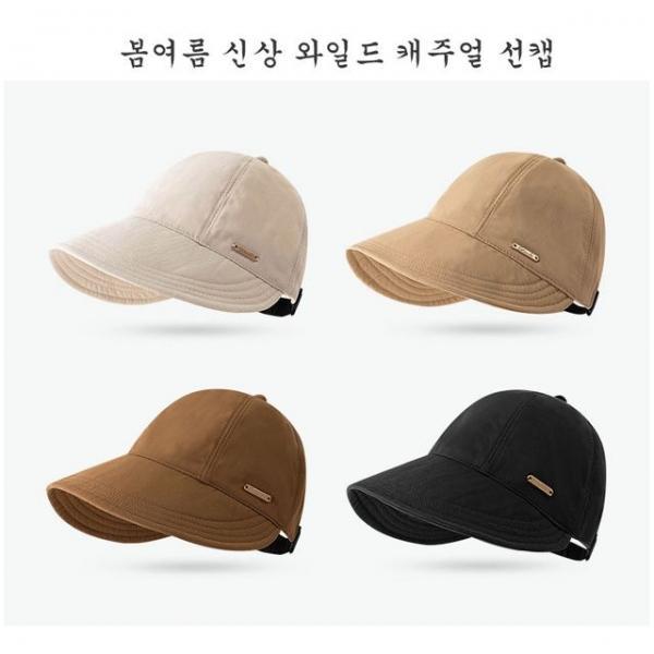 봄여름 신상 와일드 캐주얼 선캡