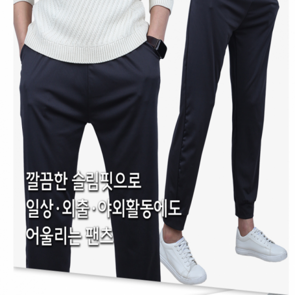 남자기능성바지 (1+1) 가을신상 데일리 파워스판 밴딩 조거팬츠 아웃도어 현장근무