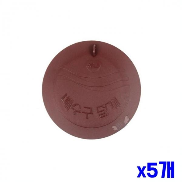 쾌적한 배수구 덮개 중 x5개 배수구덮개커버