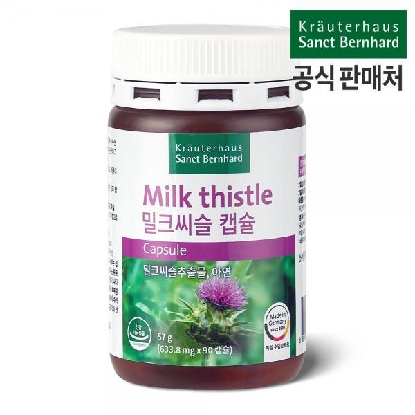 (3개월분)밀크씨슬 캡슐 실리마린 간 건강 독일산 상트베른하르트 90캡슐, 1개