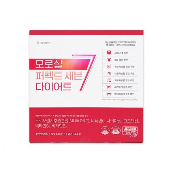 (소비기한 2026-06-09까지)휴럼 모로실 퍼펙트 세븐 다이어트 12주분 1박스 모로오렌지추출분말 C3G 모로실 가루 분말 Morosil