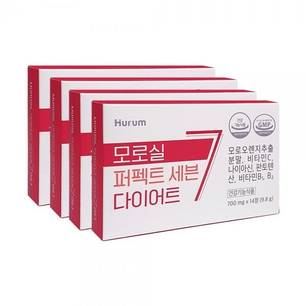 (소비기한 2026-06-09까지)휴럼 모로실 퍼펙트 세븐 다이어트 2주분 4박스 모로 오렌지 가루 분말 체지방감소 보조제 C3G