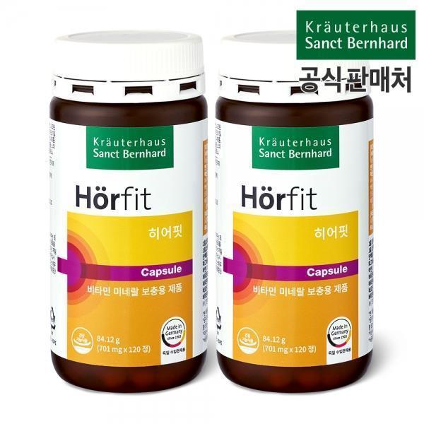 [국내정식통관]히어핏 비타민 미네랄 701mg x 120캡슐 독일산 상트베른하르트, 2박스 마그네슘 비타민 B6 코발라민 은행잎 추출물 셀렌 비타민 B 컴플렉스 독일 현지 생산