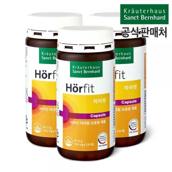 [국내정식통관]히어핏 비타민 미네랄 701mg x 120캡슐 독일산 상트베른하르트, 3박스 마그네슘 비타민 B6 코발라민 은행잎 추출물 셀렌 비타민 B 컴플렉스 독일 현지 생산