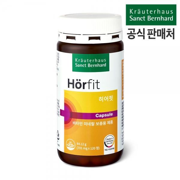 [국내정식통관]히어핏 비타민 미네랄 701mg x 120캡슐 상트베른하르트, 1박스 마그네슘 비타민 B6 코발라민 은행잎 추출물 셀렌 비타민 B 컴플렉스 독일 현지 생산