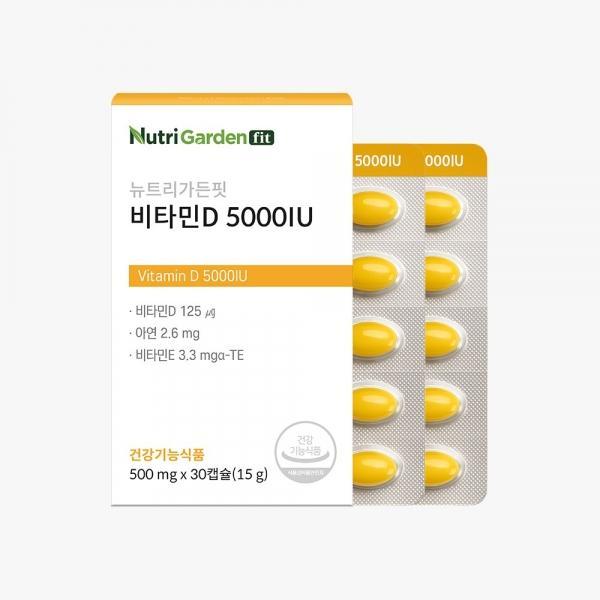 뉴트리가든핏 비타민D 5000IU 500mg x 30캡슐 , 1개 고함량 비타민