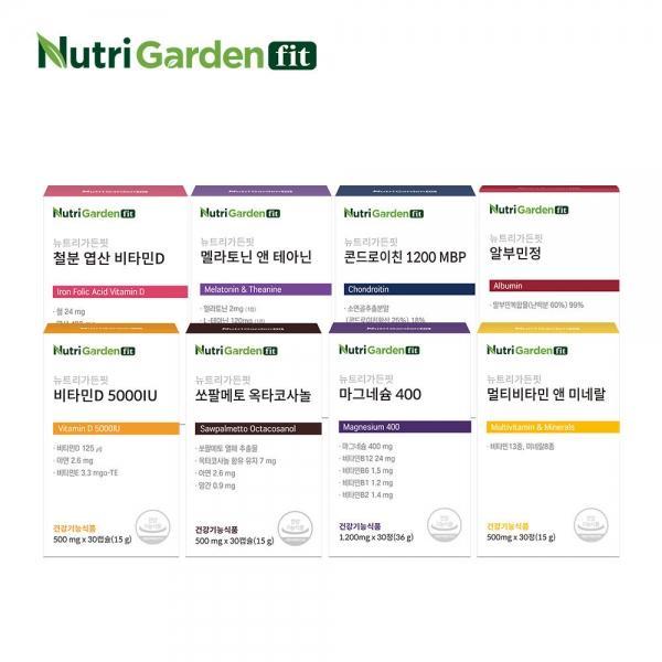 뉴트리가든핏 실속형 영양제 비타민D 알부민 콘드로이친 멜라토닌 멀티비타민 마그네슘