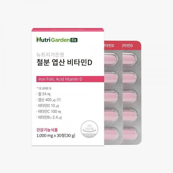뉴트리가든핏 철분 엽산 비타민D 1000mg x 30정, 1박스 고함량