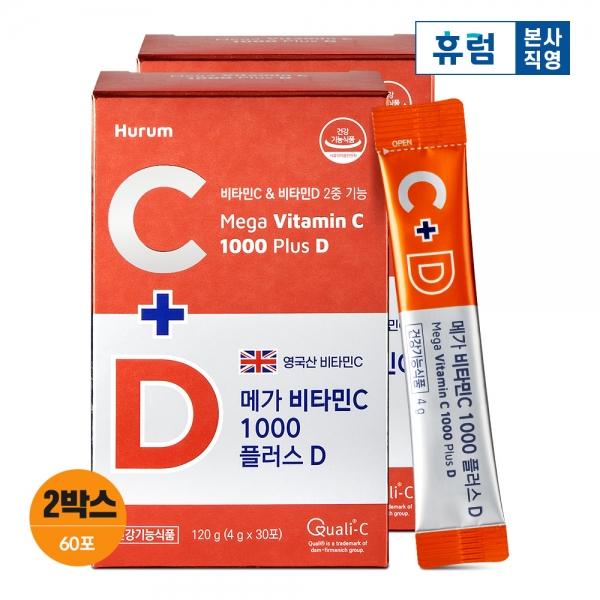 휴럼 메가비타민C 1000 플러스 D 2박스