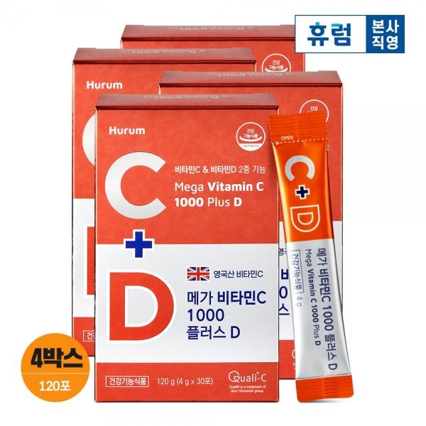 휴럼 메가비타민C 1000 플러스 D 4박스