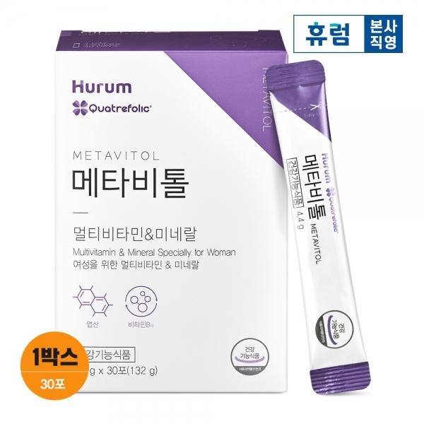 휴럼 메타비톨 1박스 활성엽산 비타민B 아연 비타민D 메타시톨 콜린 미오 이노시톨 임산부