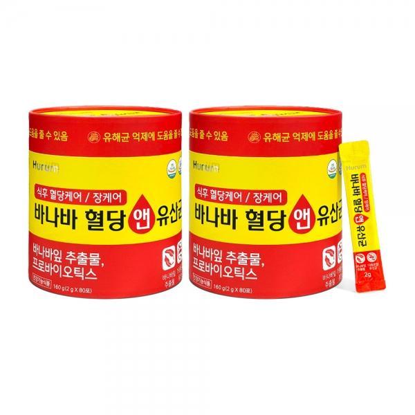 휴럼 바나바 혈당 앤 유산균 80포 2박스(160일분) 바나바잎 추출물 프로바이오틱스 식후 혈당 상승 억제