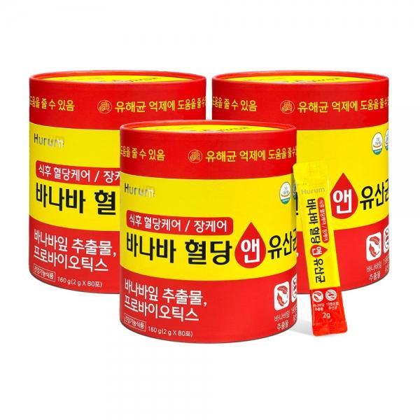 휴럼 바나바 혈당 앤 유산균 80포 3박스(240일분) 바나바잎 추출물 프로바이오틱스 식후 혈당 상승 억제