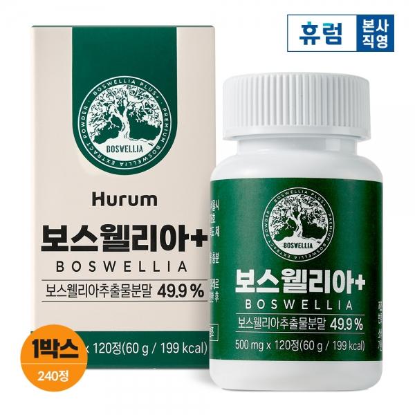 휴럼 보스웰리아 플러스 인도산 보스월리아 추출물 120정, 1개
