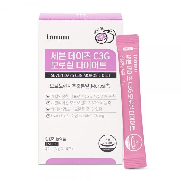 휴럼 아이엠미 세븐데이즈 C3G 모로실 다이어트 1주분 모로오렌지추출분말 가루 분말 MOROSIL