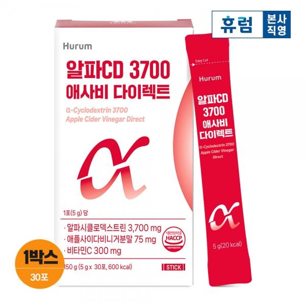휴럼 알파CD 3700 애사비 다이렉트  30포 1박스 알파시클로덱스트린 알파시디 분말 애사비