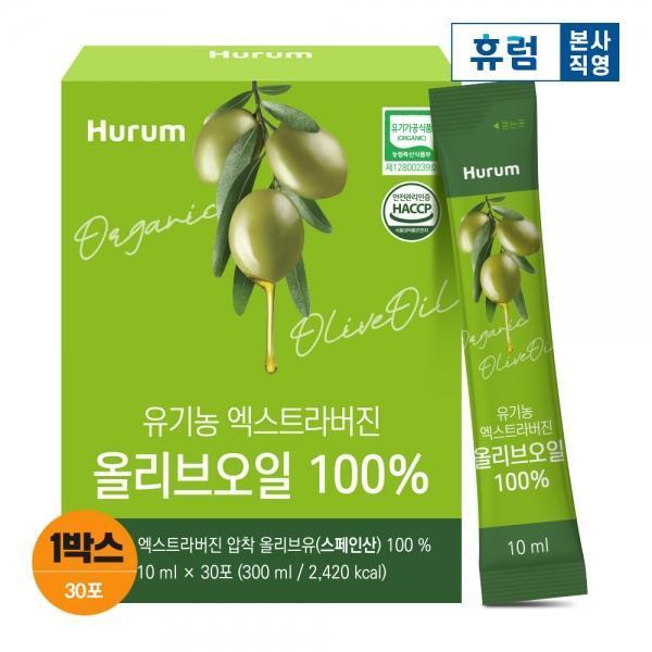 휴럼 유기농 엑스트라버진 올리브오일 100% 1박스  스페인산 냉압착
