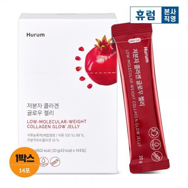 휴럼 저분자 콜라겐 글로우 젤리 14포 x 20g, 1박스 석류 농축액 피쉬콜라겐 2,000mg