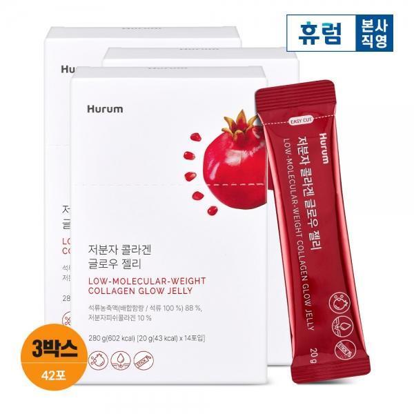 휴럼 저분자 콜라겐 글로우 젤리 14포 x 20g, 3박스 석류 농축액 피쉬콜라겐 2,000mg