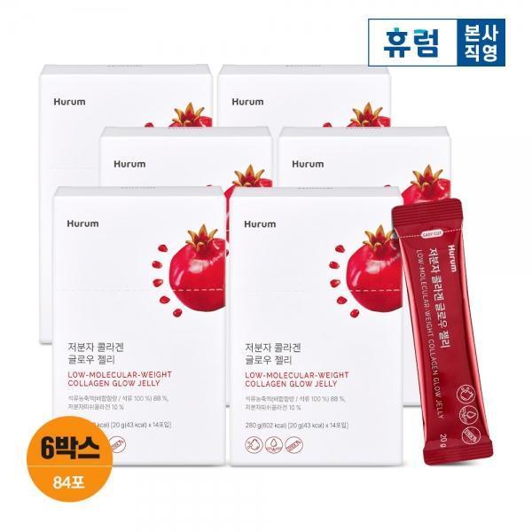 휴럼 저분자 콜라겐 글로우 젤리 14포 x 20g, 6박스 석류 농축액 피쉬콜라겐 2,000mg