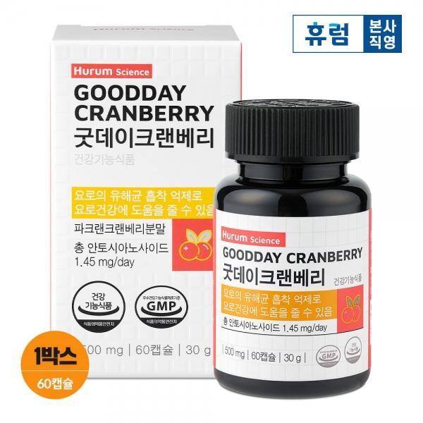 휴럼사이언스 굿데이 크랜베리 1개월 요로 건강 방광 건강 배뇨 관리 유산균 혼합분말