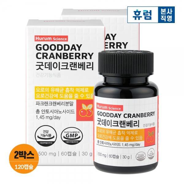 휴럼사이언스 굿데이 크랜베리 2개월 요로 건강 방광 건강 배뇨 관리 유산균 혼합분말