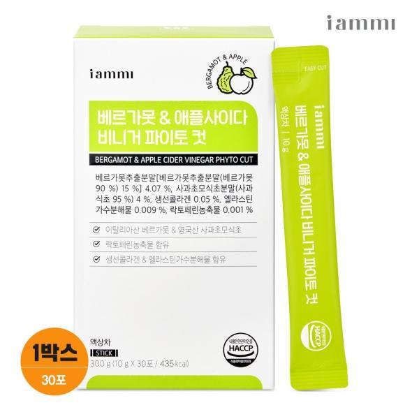 휴럼 아이엠미 베르가못 & 사이다 비니거 파이토 컷(30포) 1박스 애사비 액상 폴리페놀