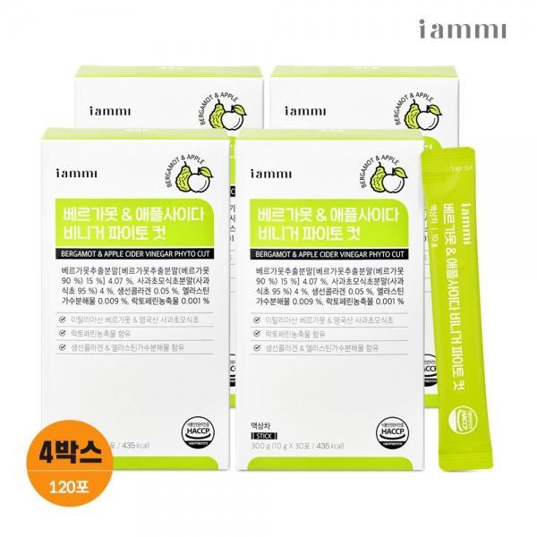 휴럼 아이엠미 베르가못 & 사이다 비니거 파이토 컷(30포) 4박스 애사비 액상 폴리페놀