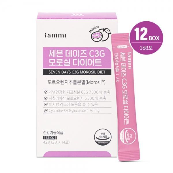 휴럼 아이엠미 세븐데이즈 C3G 모로실 다이어트 12주분 모로오렌지추출분말 가루 분말 MOROSIL