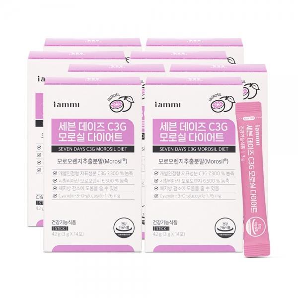 휴럼 아이엠미 세븐데이즈 C3G 모로실 다이어트 8주분 모로오렌지추출분말 가루 분말 MOROSIL