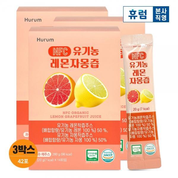 휴럼 유기농 NFC 레몬자몽즙 3박스 레자몽 레몬즙 자몽즙 나린진