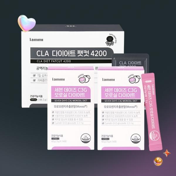[2주 플랜 급진급빠 SET] 아이엠미 CLA 다이어트 팻컷 4200 1박스 + 세븐데이즈 C3G 모로실 다이어트 2박스
