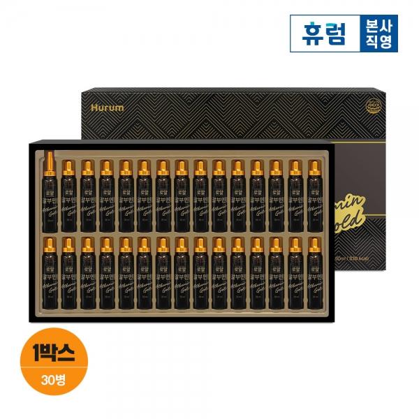 휴럼 로얄 알부민 골드 1박스(30병)  덴마크산 마시는 액상 먹는 알부민 단백질