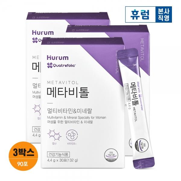 휴럼 메타비톨 3박스 활성엽산 비타민B 아연 비타민D 메타시톨 콜린 미오 이노시톨 임산부