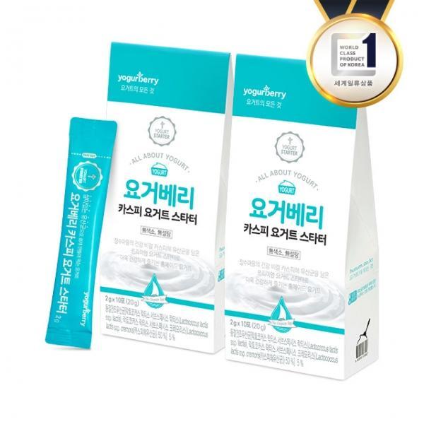 (소비기한 2026-05-12까지)요거베리 카스피해 유산균 종균 요거트스타터(2gx10포) 2박스