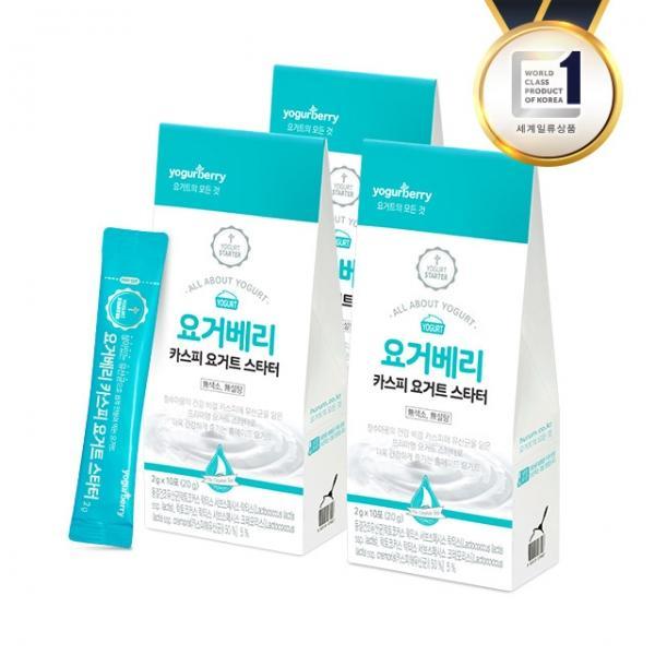 (소비기한 2026-05-12까지)요거베리 카스피해 유산균 종균 요거트스타터(2gx10포) 3박스