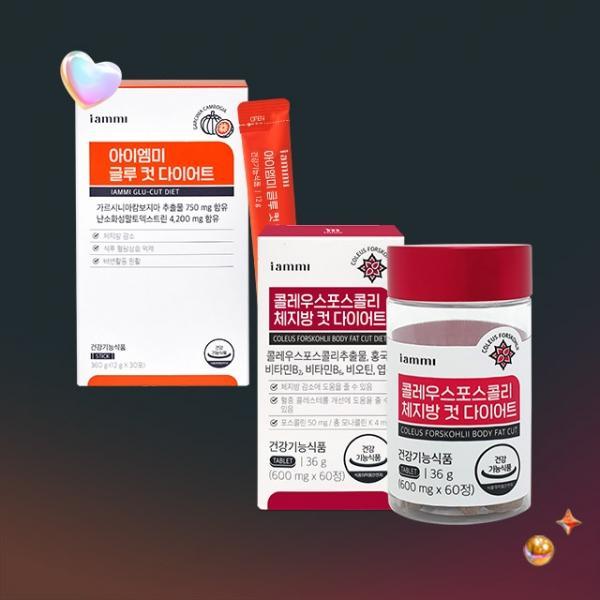 [혈당컷 다이어트 SET] 아이엠미 글루컷 다이어트 1박스 + (소비기한소비기한 2026-08-13까지)콜레우스포스콜리 1박스