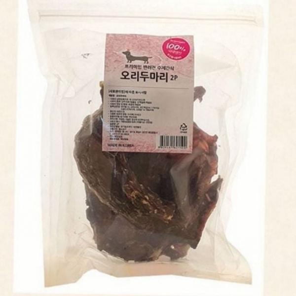 반려동물 강아지 수제 간식 반려견 애견 수제 간식 영양 오리