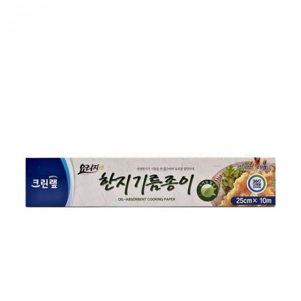 크린랩 한지기름종이 25cmx10m 요리지