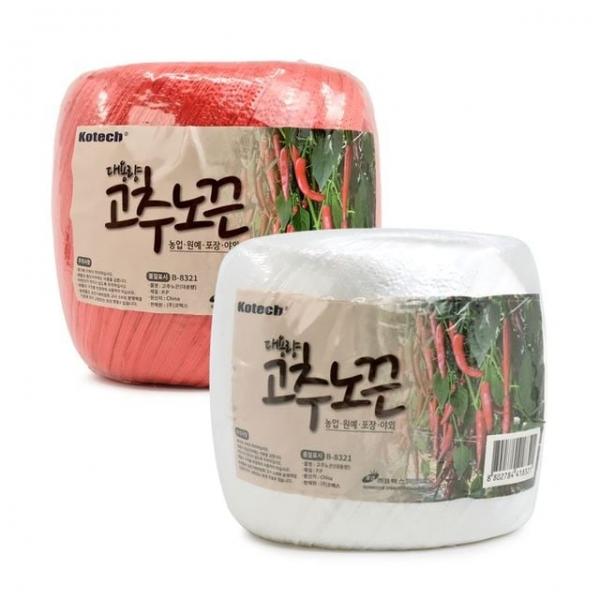 B-8321 코텍 대용량 고추노끈 (색상랜덤) 약270M 다용도 원예 농업 끈